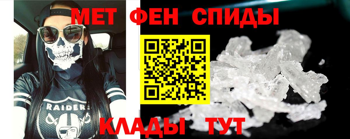 АМФ 97% Вышний Волочёк