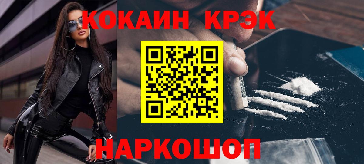Кокаин Боливия Вышний Волочёк
