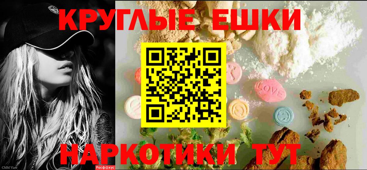 Ecstasy  Ecstasy диски  Вход с VPN  ЭКСТАЗИ XTC  Вышний Волочёк 