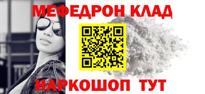 кристаллы Кунгур
