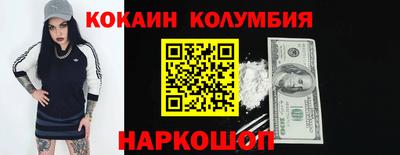 бошки Кумертау