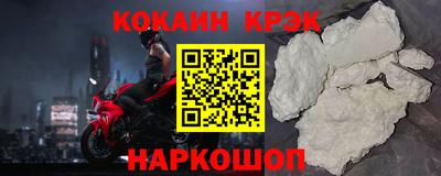 mdpv Лесосибирск