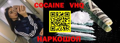 mdpv Лесосибирск