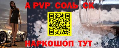 кокаин Ликино-Дулёво