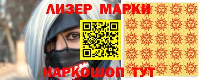 кокаин Ливны
