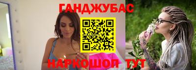 кокаин Ливны