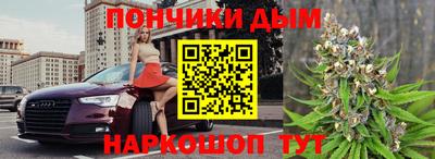 бошки Кумертау