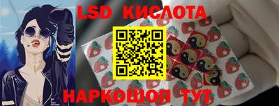 кристаллы Кунгур