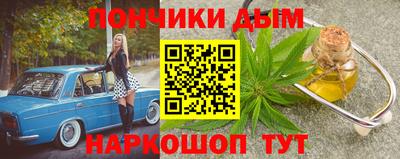 кокаин Ливны