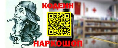 кокаин Ливны