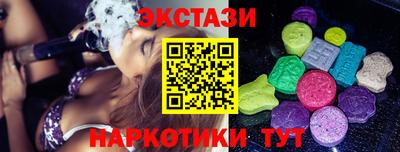 кокаин Ливны