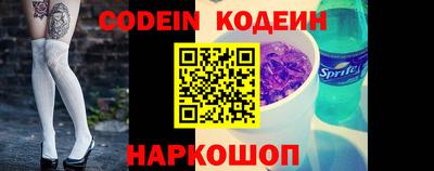 кокаин Ливны