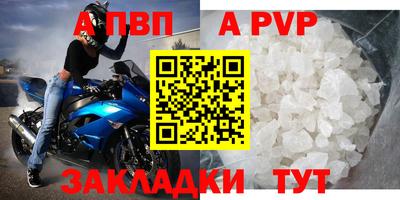 кристаллы Кунгур