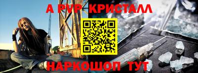 mdpv Лесосибирск