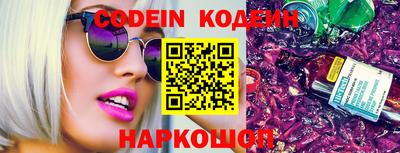 кокаин Ликино-Дулёво