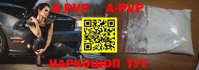 кокаин Ливны