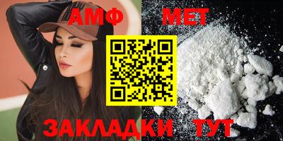 кокаин Ливны