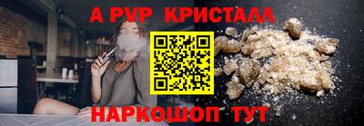 кокаин Ливны