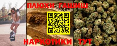 кокаин Ливны