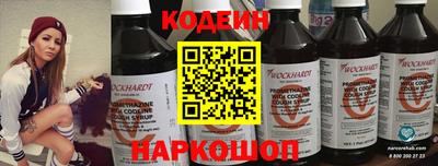кокаин Ливны