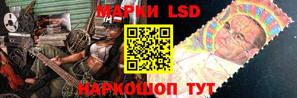 ЛСД экстази кислота Вышний Волочёк