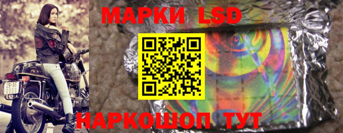 Вышний Волочёк  Лсд 25 экстази ecstasy  ЛСД экстази ecstasy  Вход с VPN 